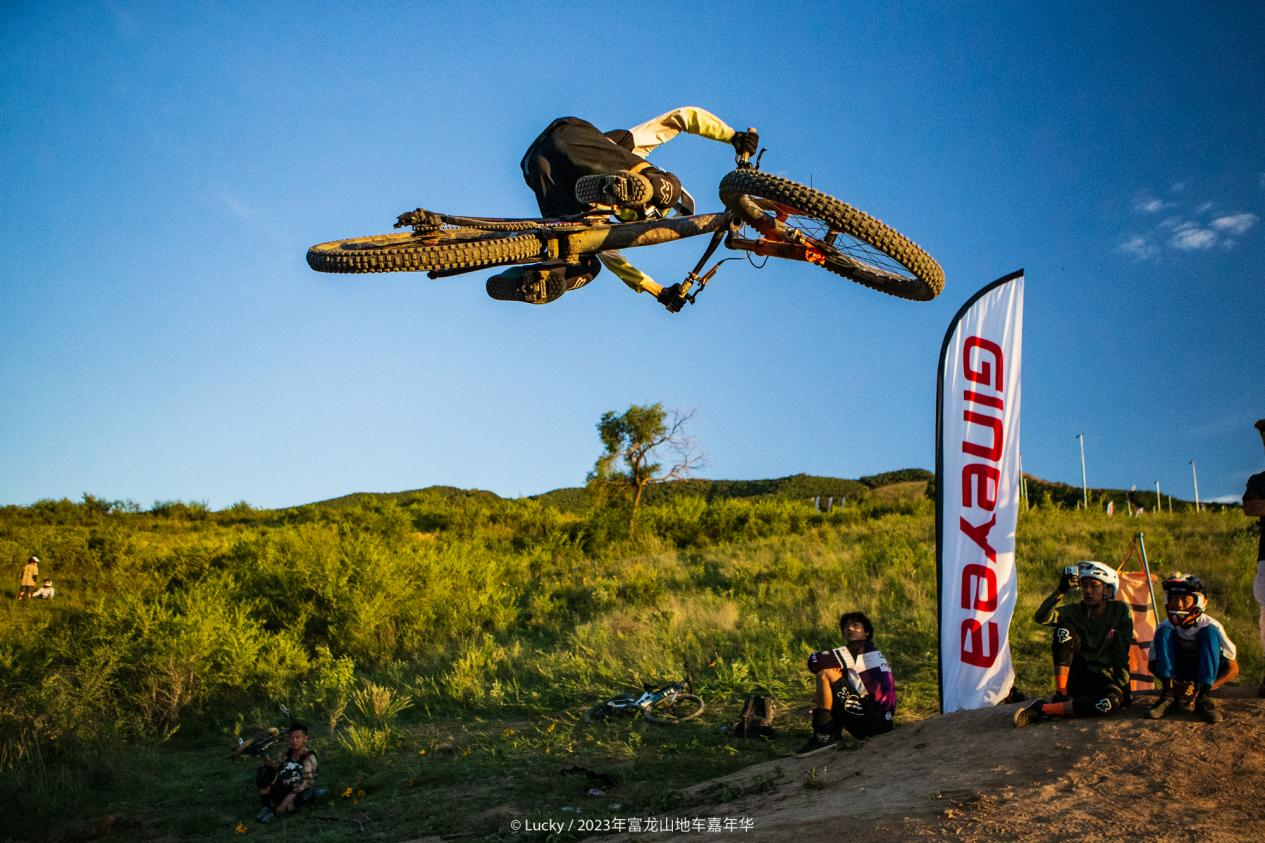 騎冀相約，未來(lái)可期——景曄2023富龍山地車(chē)嘉年華